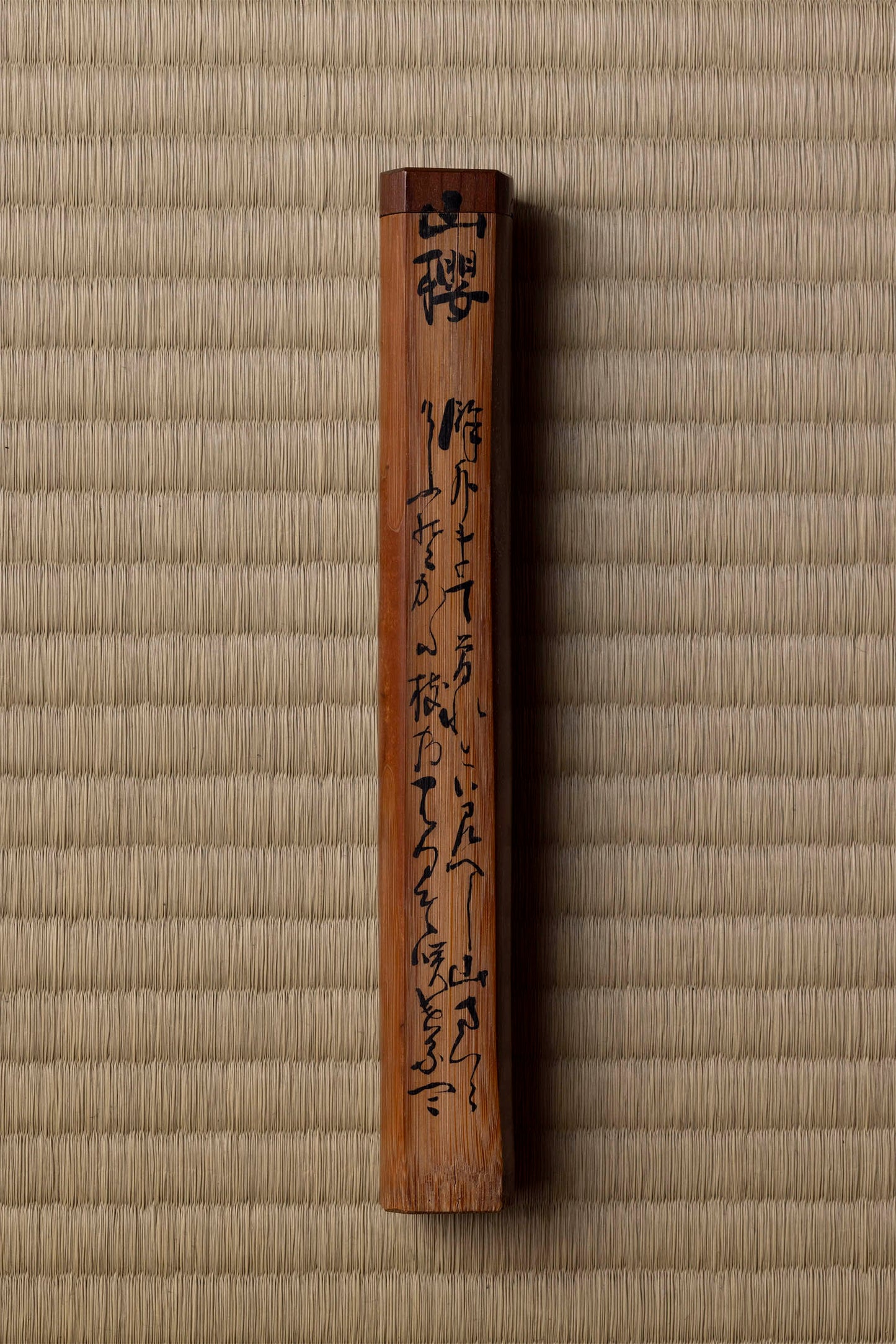 Tea Scoop named "Yama-zakura"