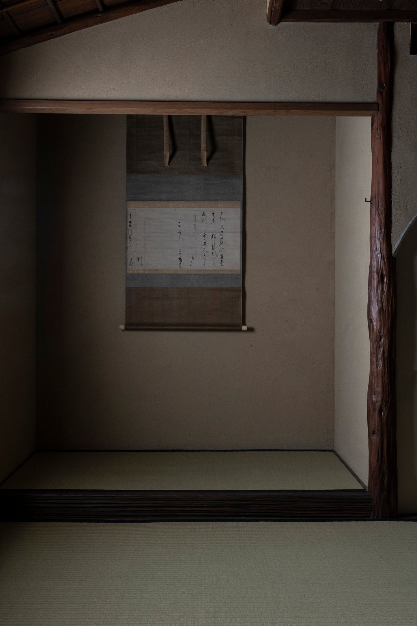 利休 ⽂
