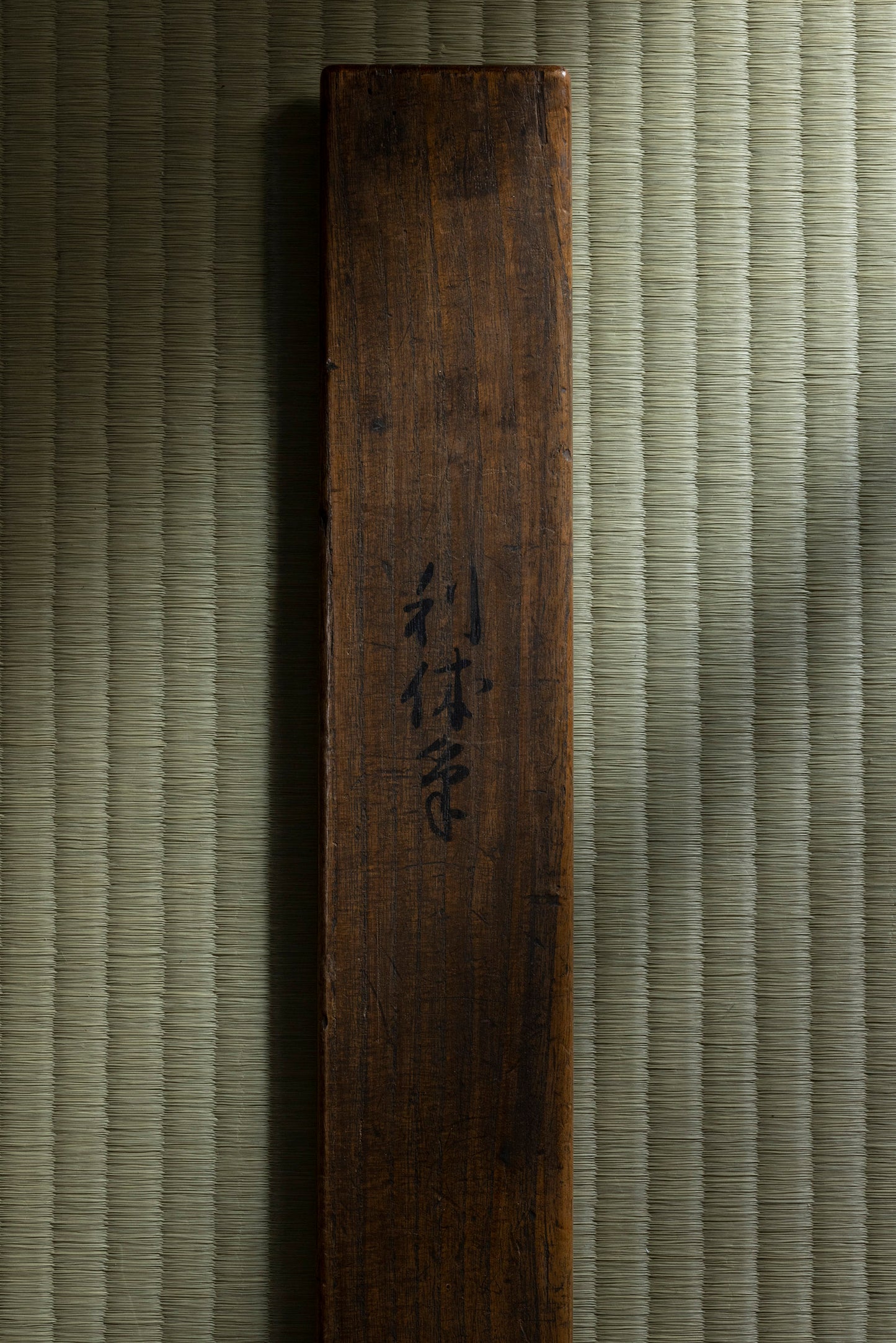 Letter by Sen-no-Rikyu