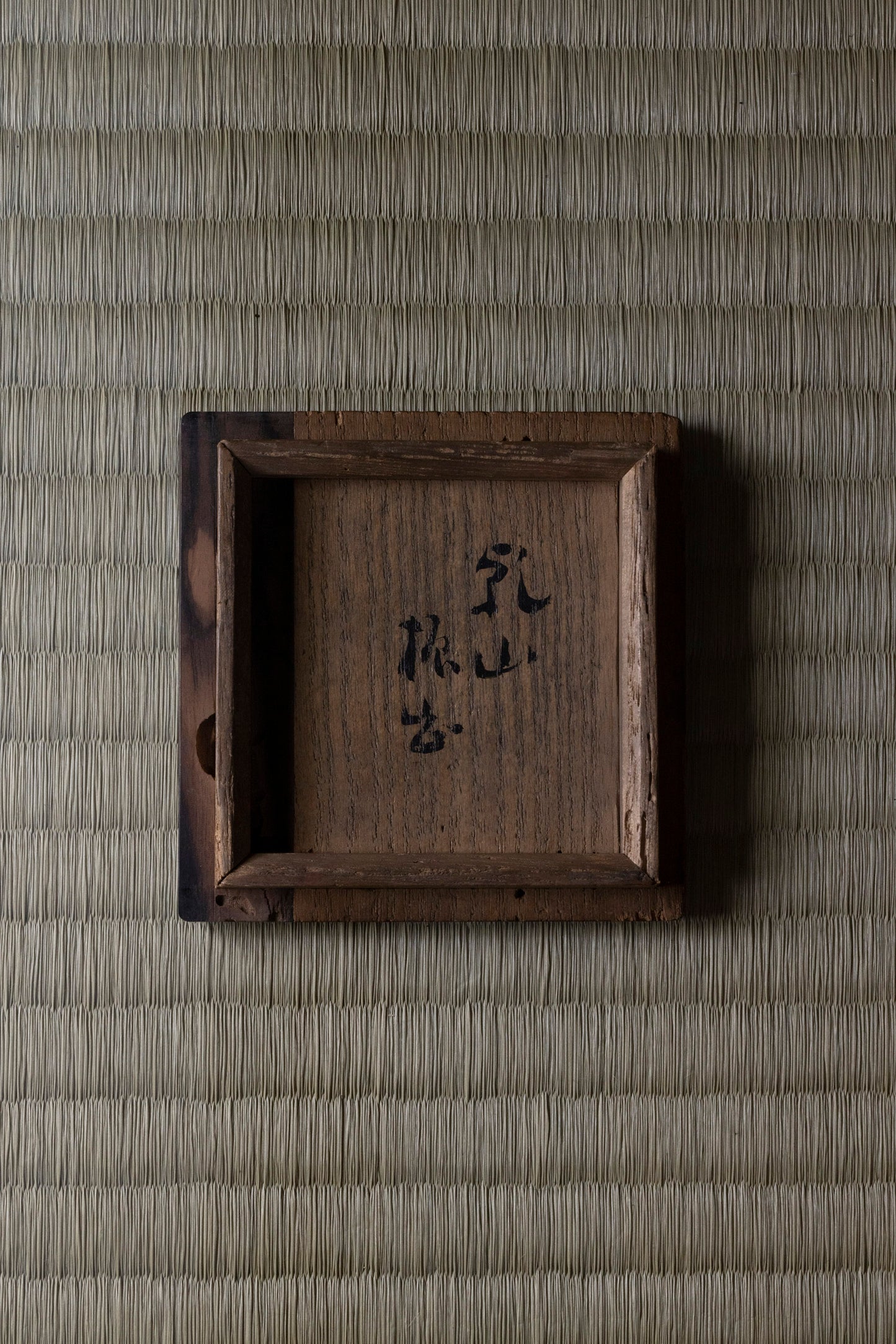 Gourd shaped Furidashi (candy container)