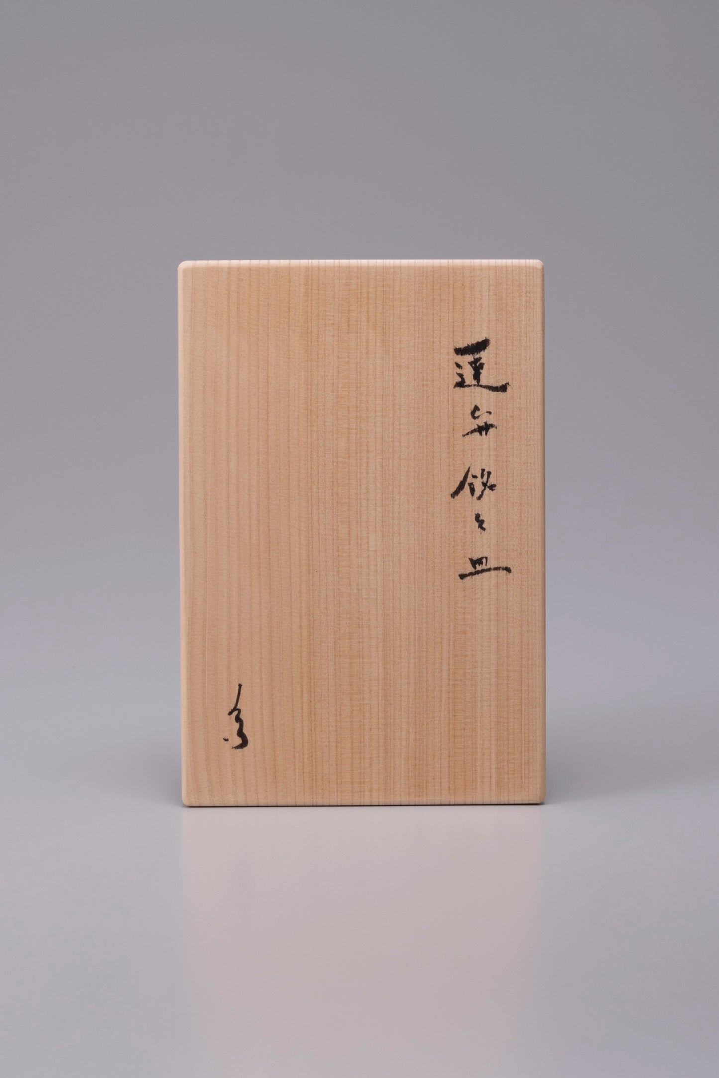 蓮弁 銘々⽫ 透漆(五枚組)