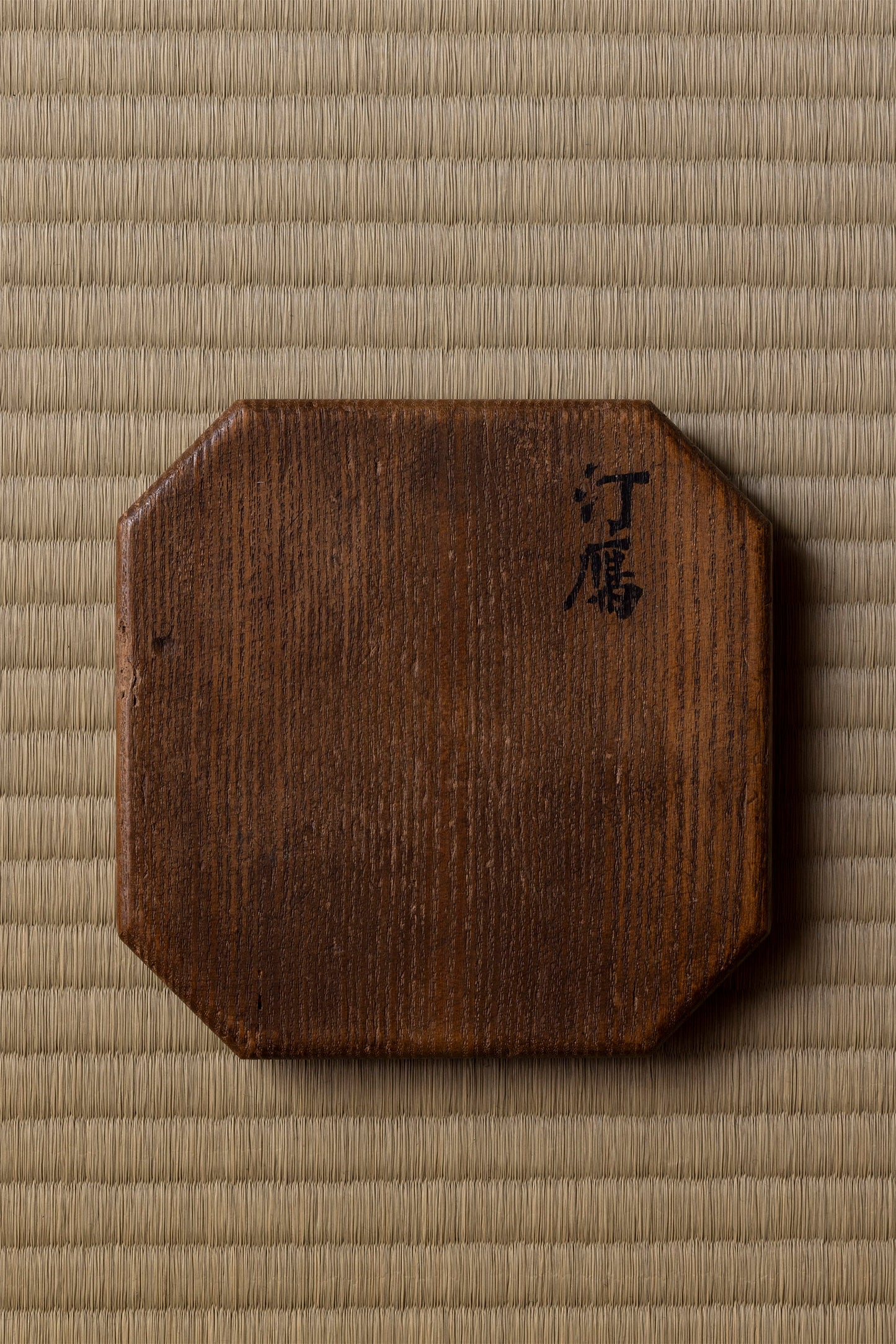 Gohon-Mosan Tea Bowl