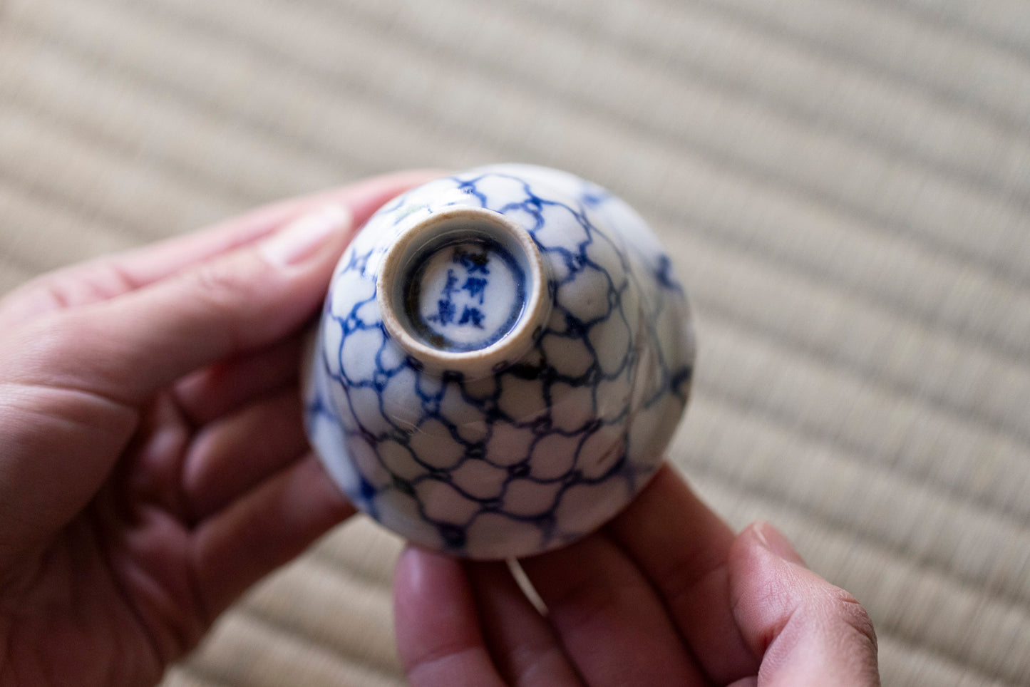 Kosometsuke Sake cup with Fishing net design