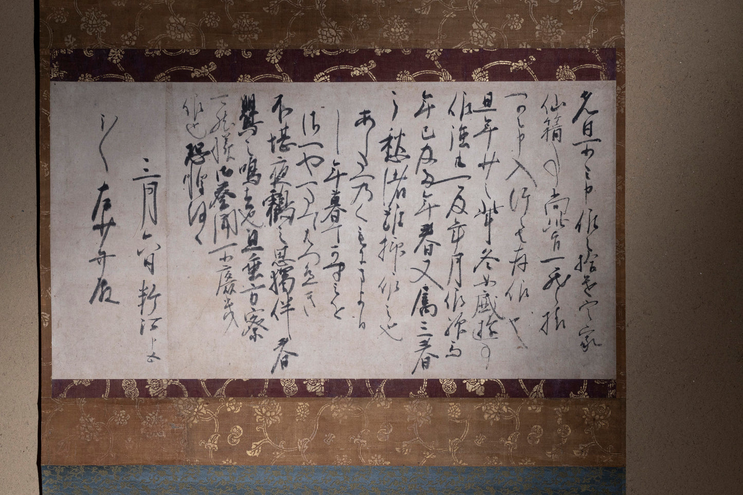 Letter by Fujiwara Toshinari