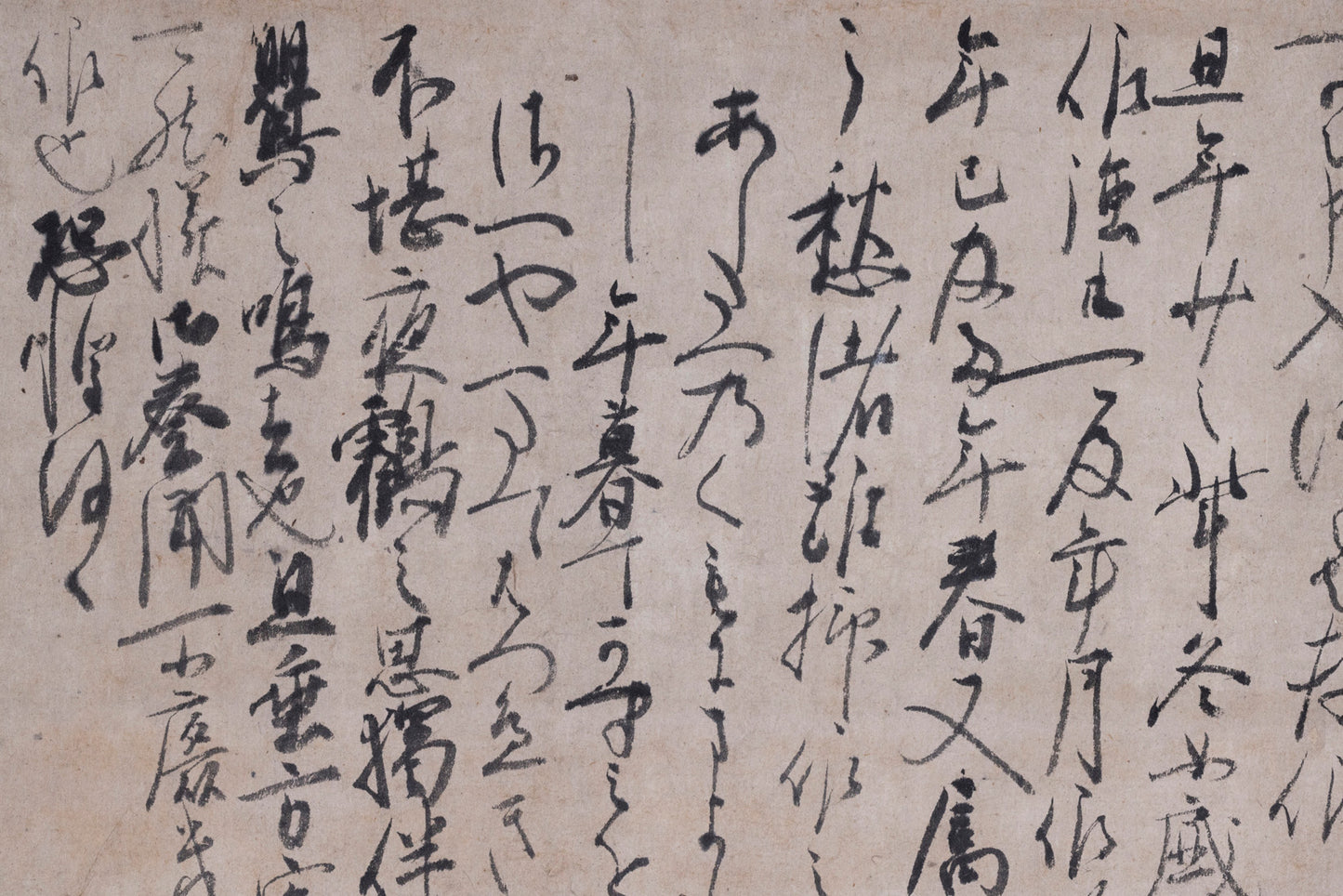 Letter by Fujiwara Toshinari