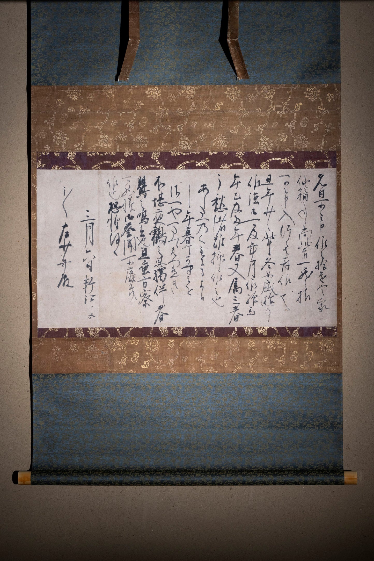 Letter by Fujiwara Toshinari