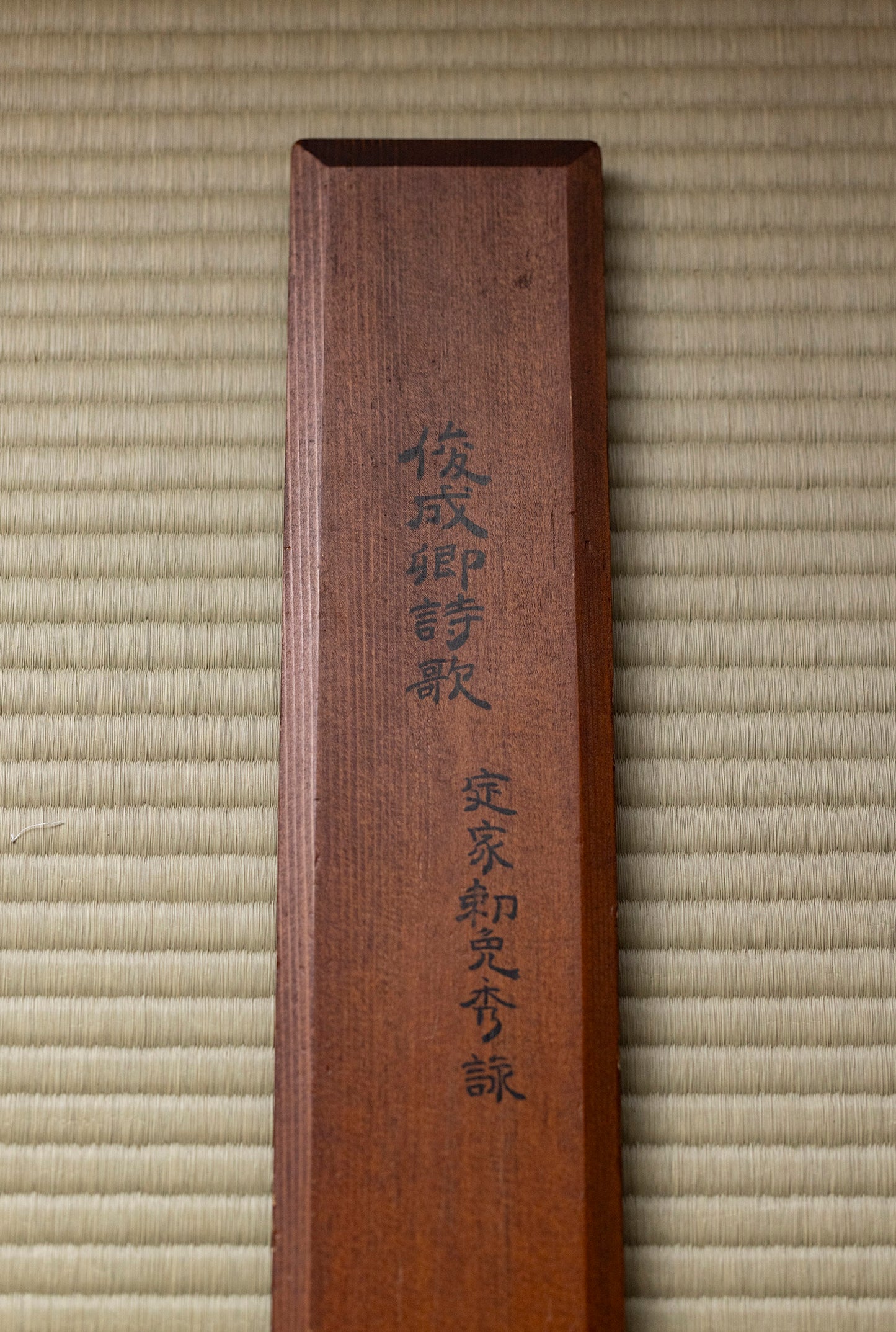 Letter by Fujiwara Toshinari