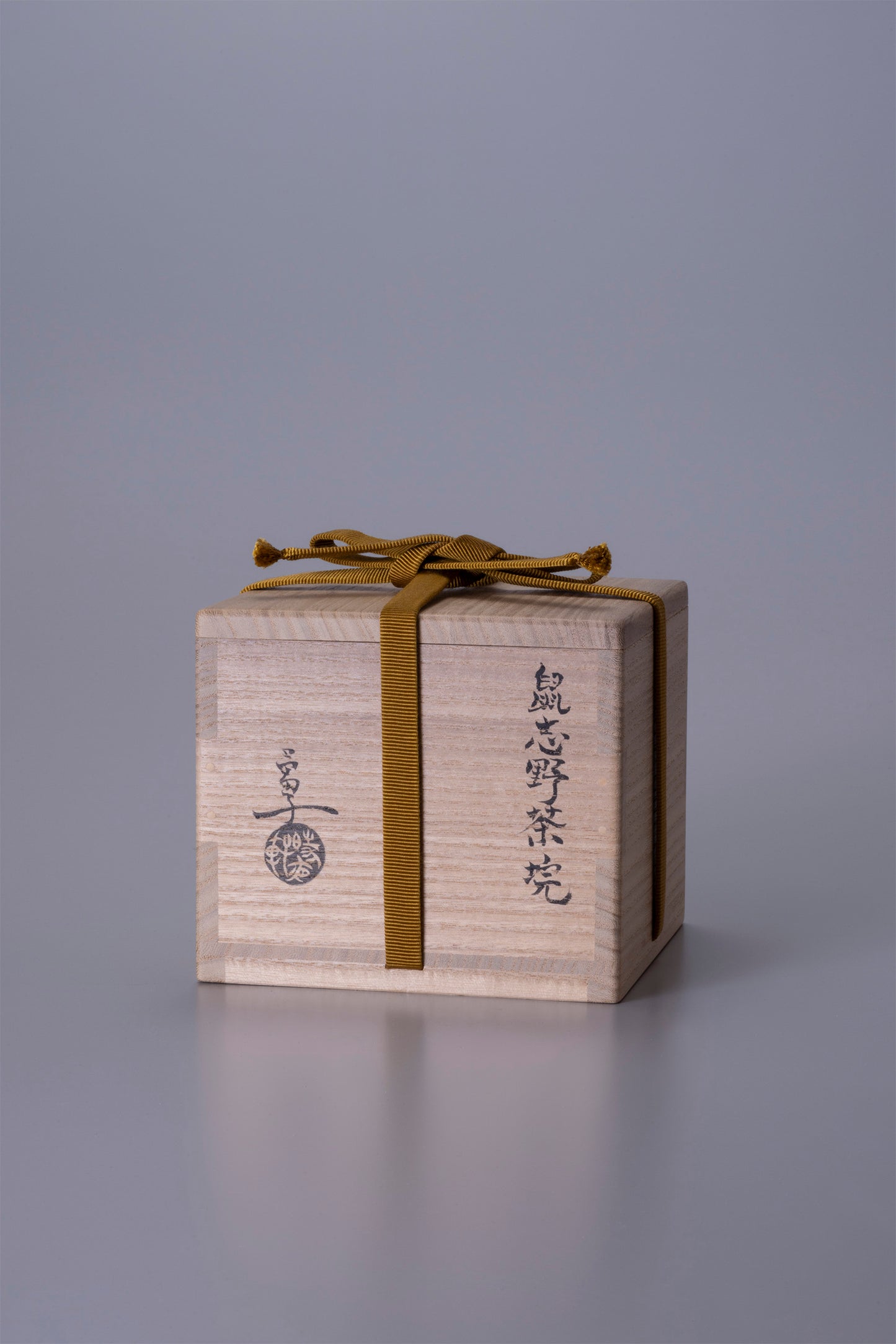鼠志野茶碗