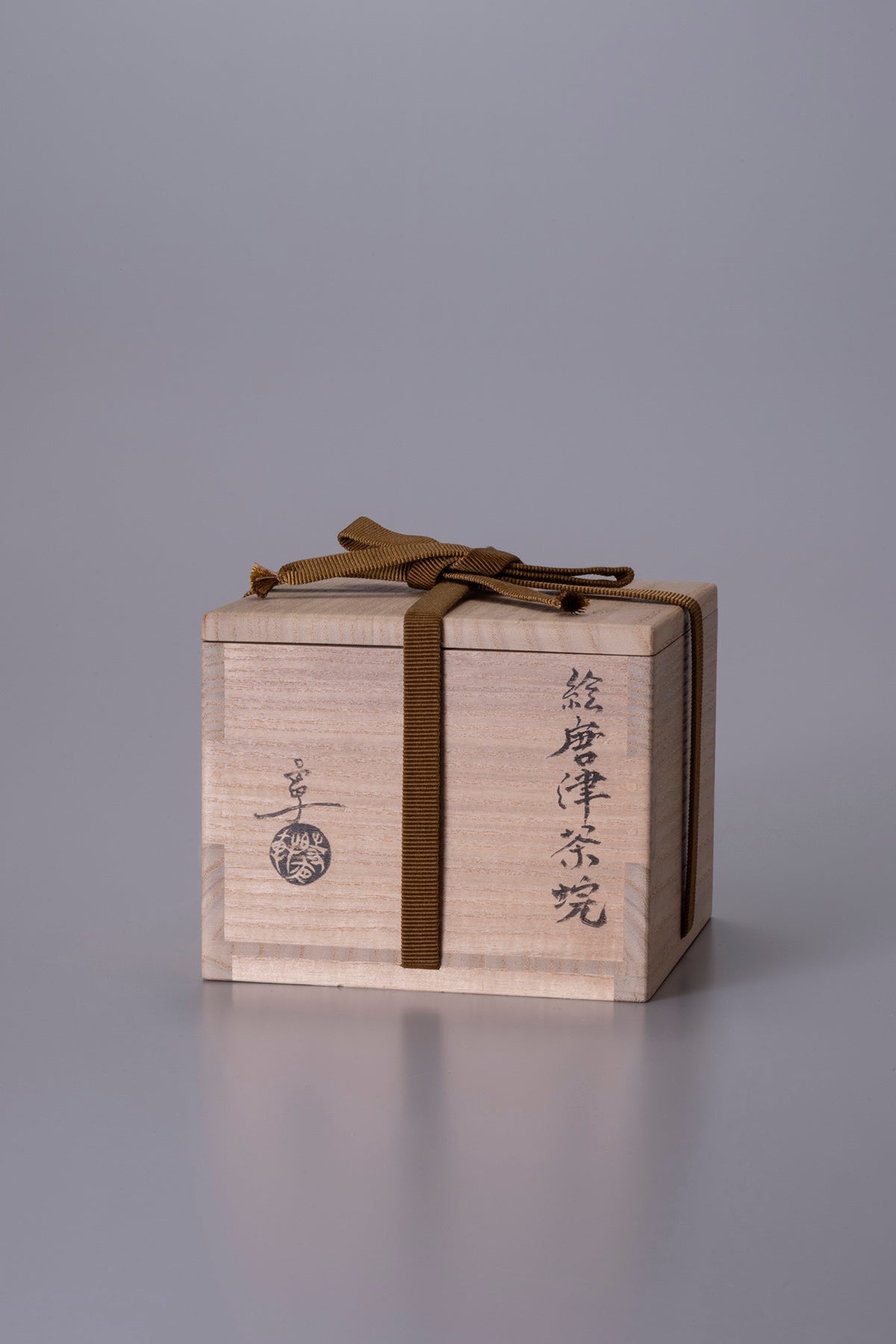 絵唐津茶碗