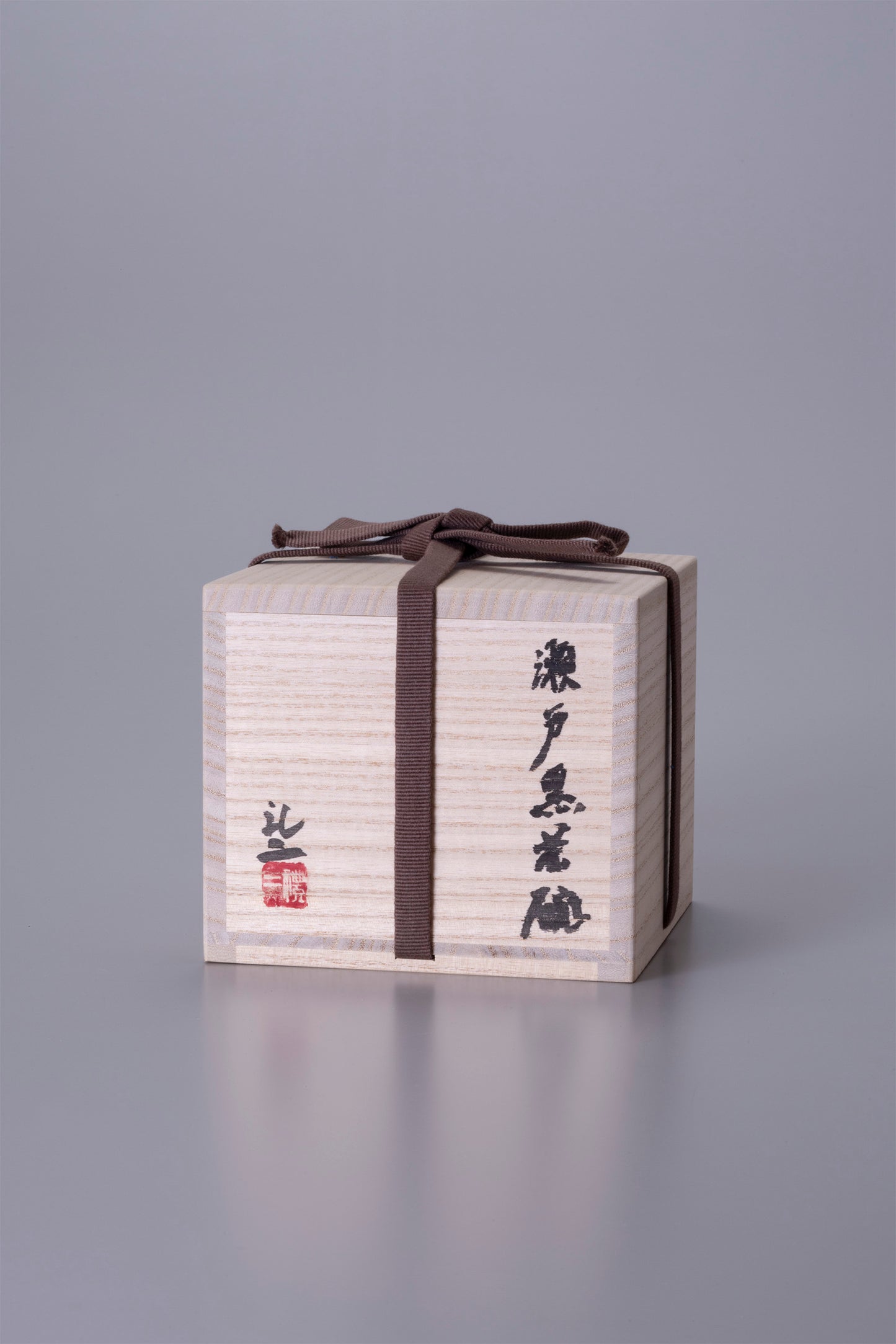 瀬戸黒茶碗